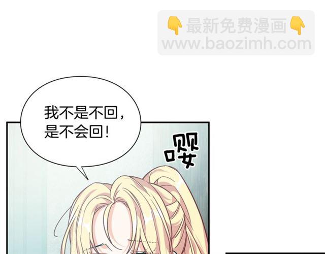 第二季 第13话 双重身份57