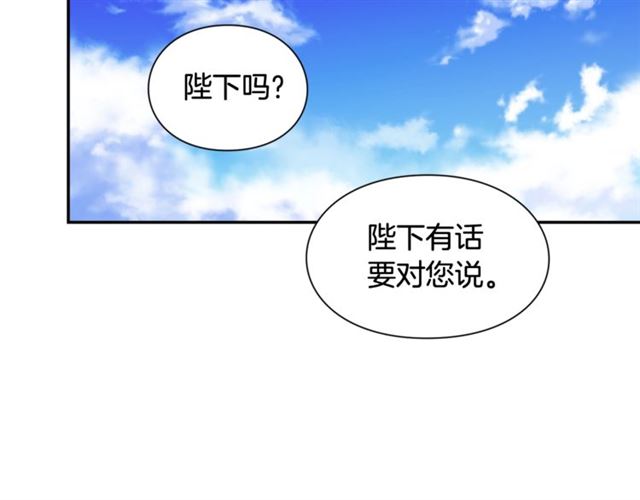 第二季 第13话 双重身份71