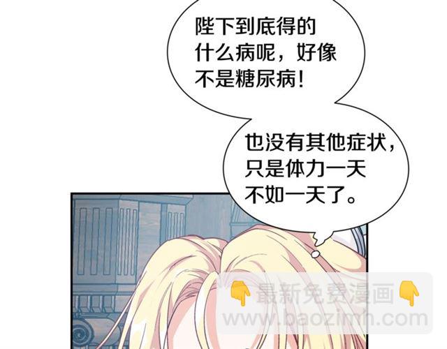 第二季 第13话 双重身份85