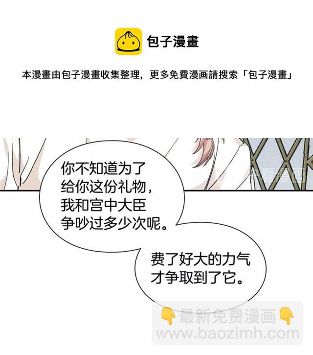 第二季 第13话 双重身份94