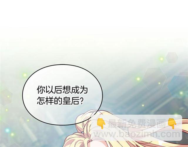 第二季 第13话 双重身份98