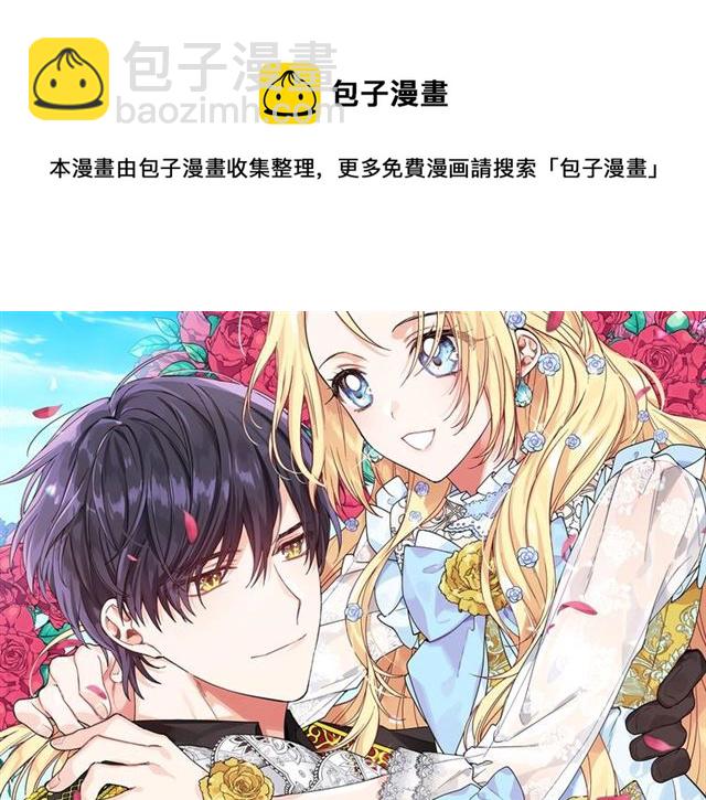 第二季 第14话 回信10