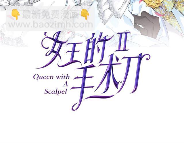 第二季 第14话 回信11