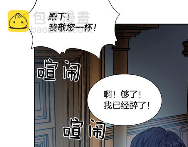 第二季 第14话 回信112