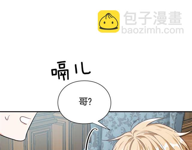 第二季 第14话 回信125