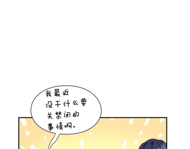 第二季 第14话 回信127