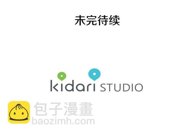 第二季 第14话 回信137