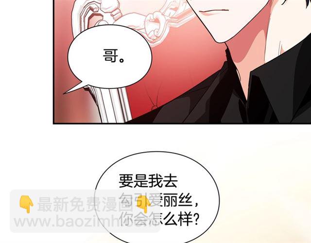 第二季 第14话 回信142