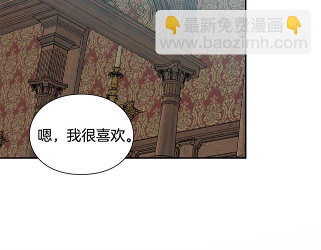 第二季 第14话 回信17