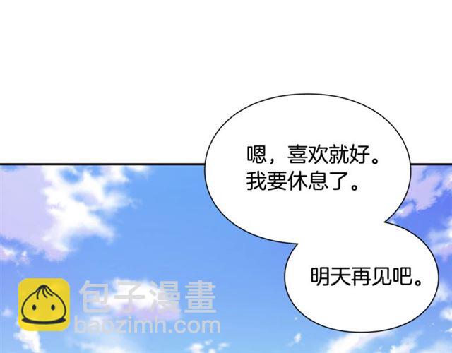 第二季 第14话 回信22