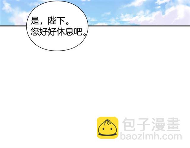 第二季 第14话 回信23