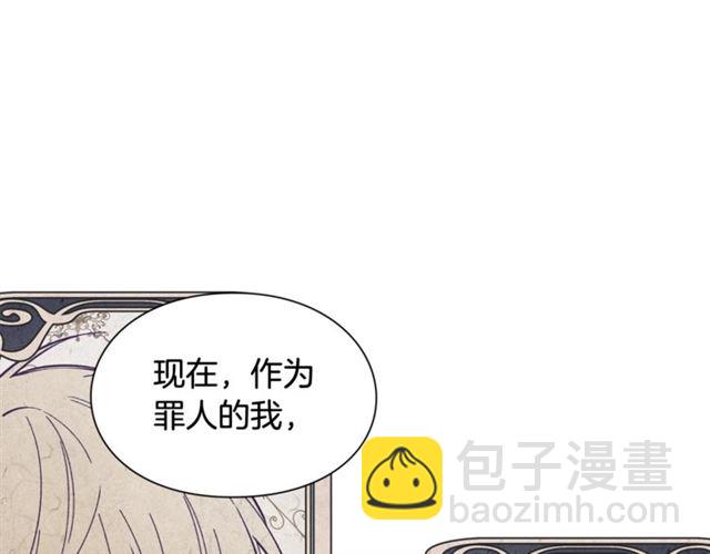 第二季 第14话 回信38