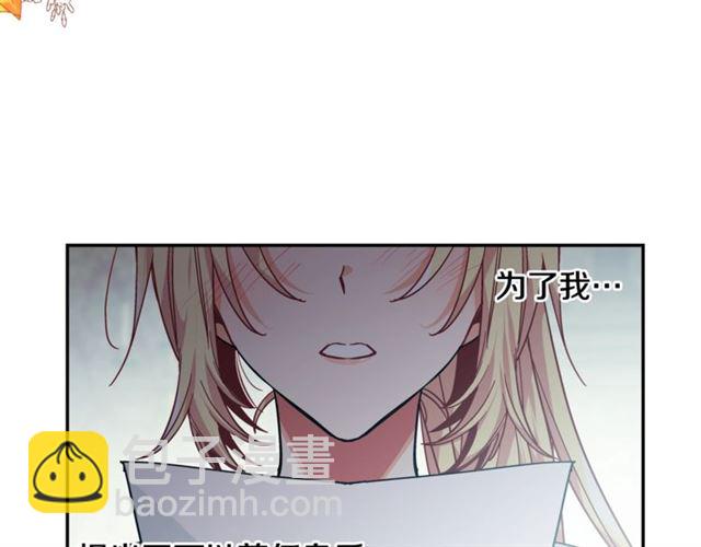 第二季 第14话 回信4