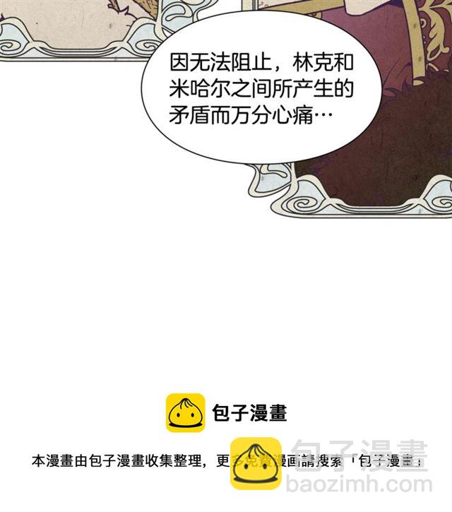 第二季 第14话 回信40