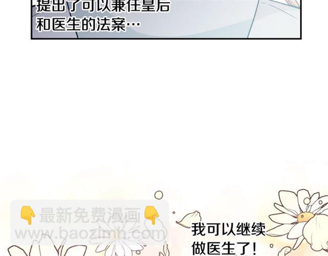 第二季 第14话 回信5