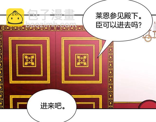 第二季 第14话 回信55