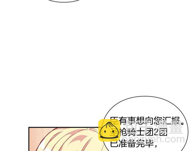 第二季 第14话 回信56