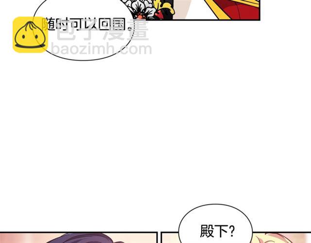 第二季 第14话 回信58