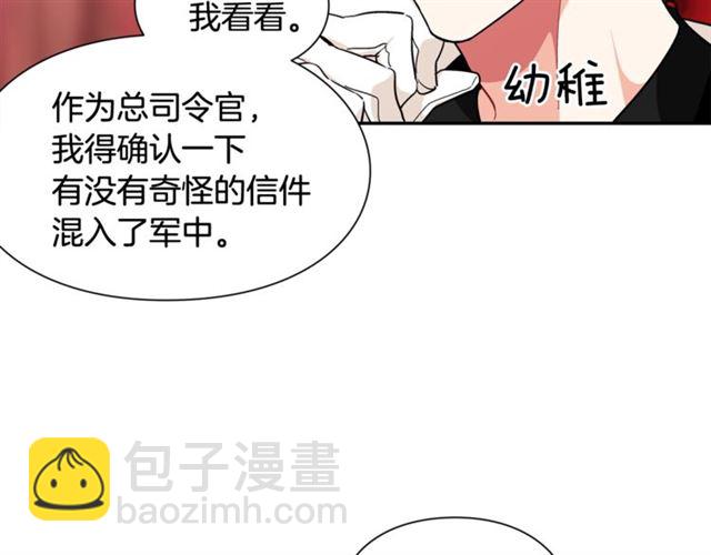 第二季 第14话 回信66