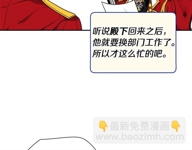 第二季 第14话 回信76