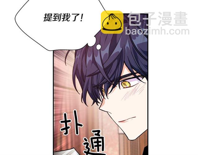 第二季 第14话 回信77