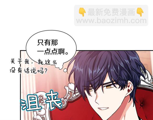 第二季 第14话 回信81