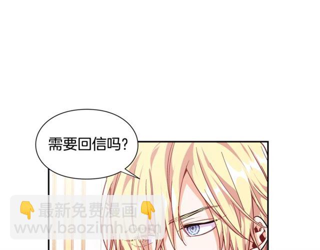 第二季 第14话 回信83