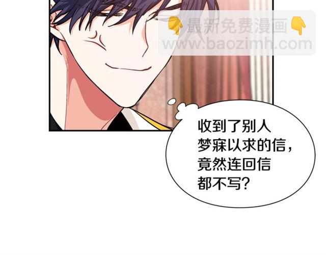 第二季 第14话 回信85