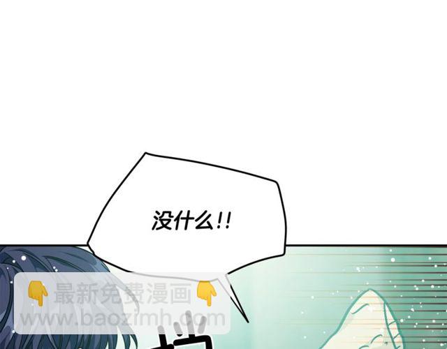 第二季 第16话 未寄出的信104