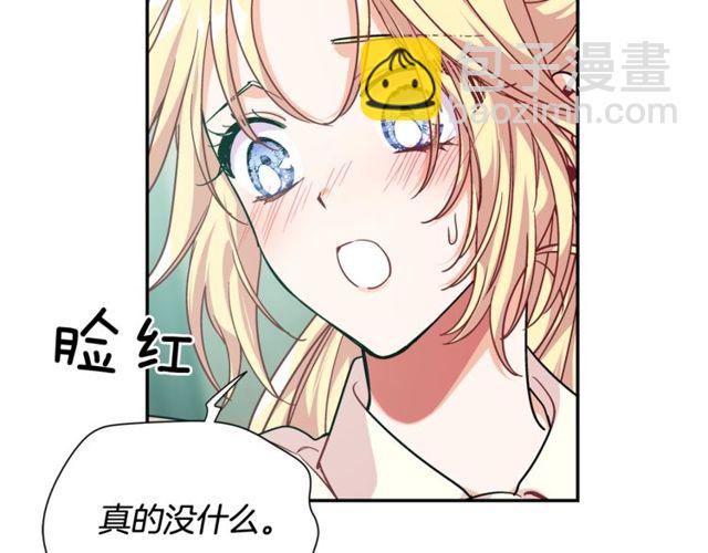 第二季 第16话 未寄出的信109