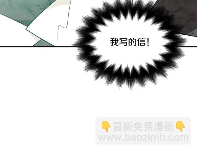 第二季 第16话 未寄出的信121