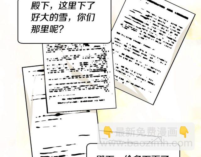 第二季 第16话 未寄出的信126