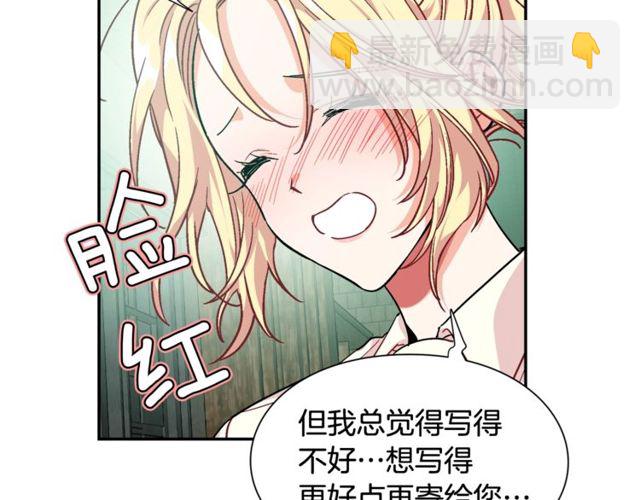 第二季 第16话 未寄出的信131