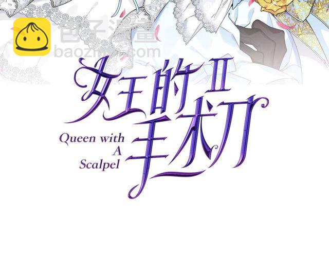 第二季 第16话 未寄出的信14