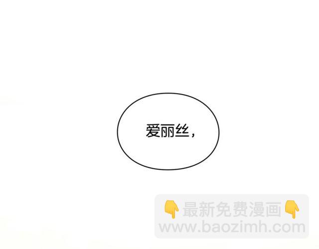 第二季 第16话 未寄出的信142