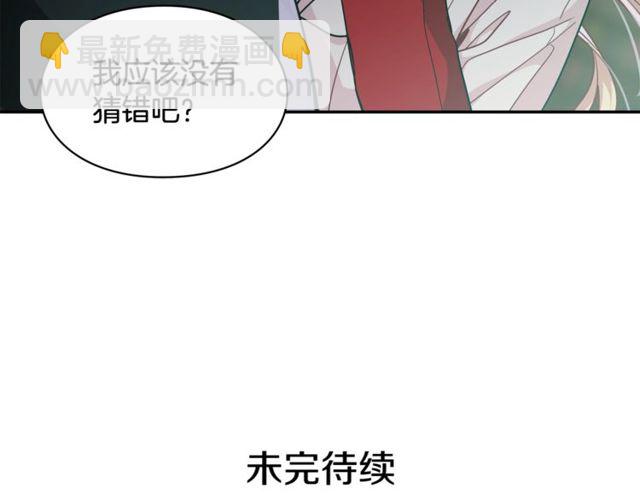 第二季 第16话 未寄出的信145