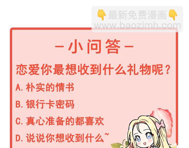 第二季 第16话 未寄出的信147
