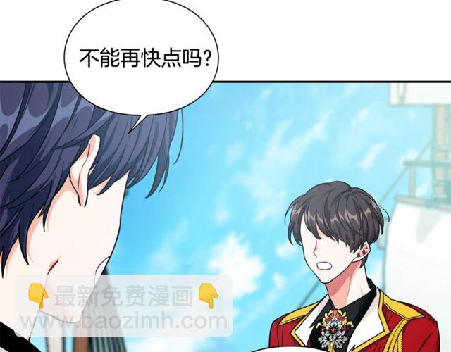 第二季 第16话 未寄出的信19