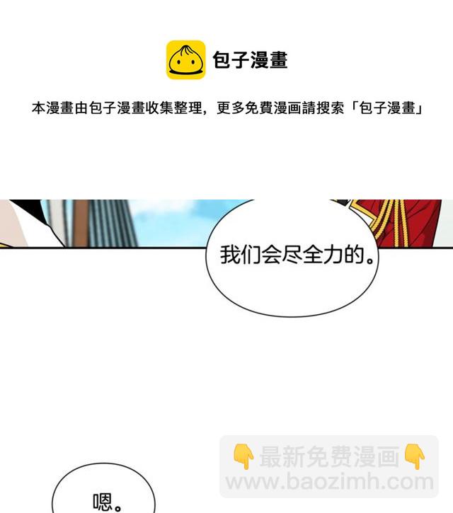第二季 第16话 未寄出的信20