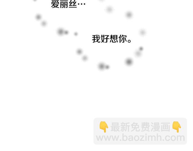 第二季 第16话 未寄出的信23