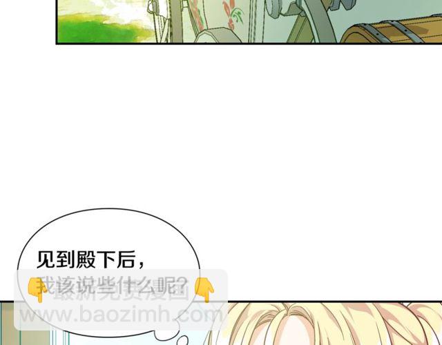 第二季 第16话 未寄出的信35