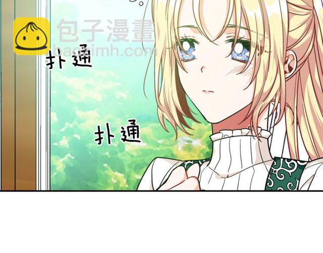 第二季 第16话 未寄出的信36