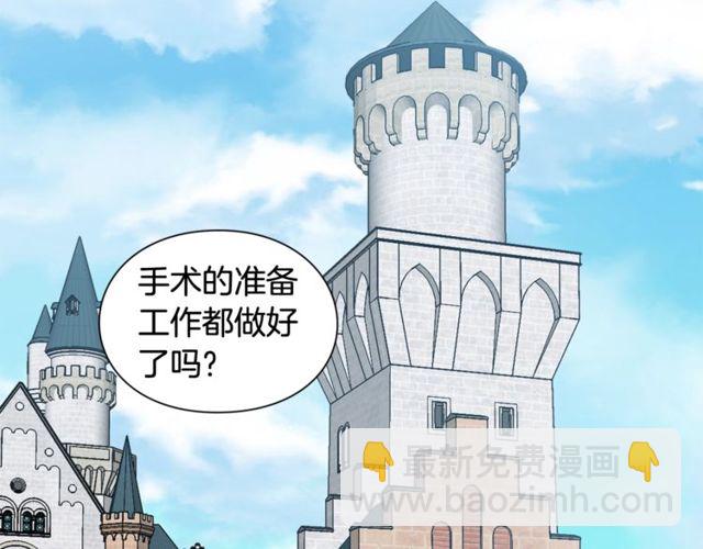 第二季 第16话 未寄出的信38
