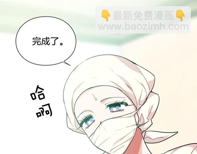 第二季 第16话 未寄出的信43