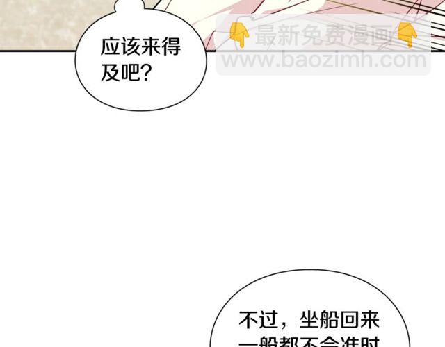 第二季 第16话 未寄出的信48