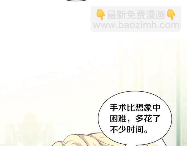 第二季 第16话 未寄出的信50