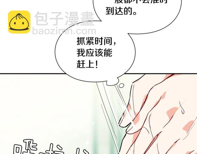 第二季 第16话 未寄出的信53
