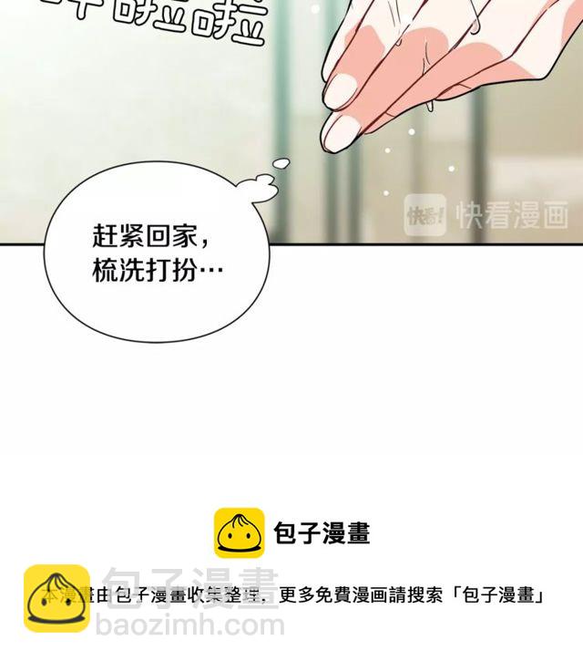 第二季 第16话 未寄出的信54