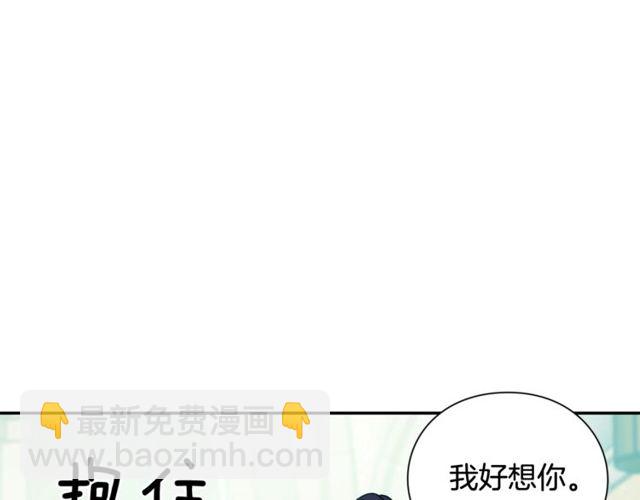 第二季 第16话 未寄出的信72