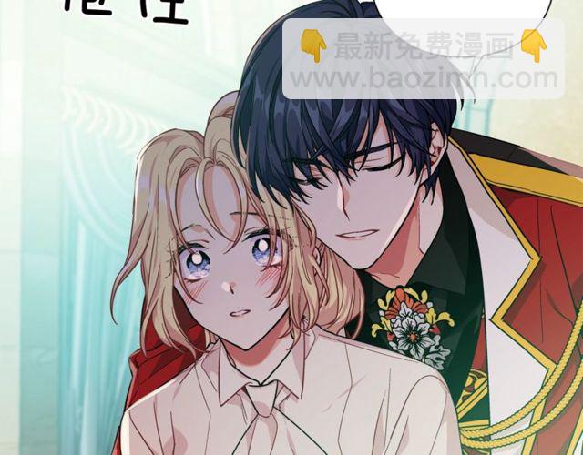 第二季 第16话 未寄出的信73